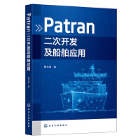 Patran_(ki)l(f)(yng)