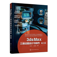 3ds MaxSӮO(sh)Ӌ(j)c