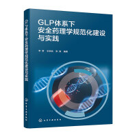 GLPwϵ°ȫˎW(xu)Ҏ(gu)O(sh)c`