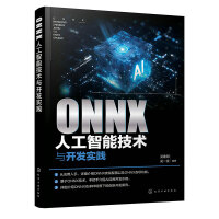 ONNX˹ܼg(sh)c_l(f)`