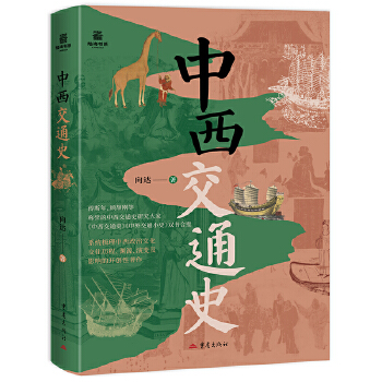  ͨʷ ꑺϵ