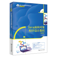 Java?q)O(sh)Ӌ̳̣΢n棩¾21o(j)ߵI(y)Ʒ̲ġcϢ