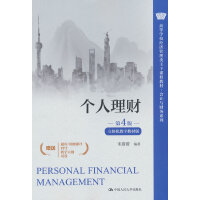 ������ؔ����4�桤���w����(sh��)�ֽ̲İ棩���ߵȌW(xu��)У��(j��ng)������������n�̲̽ġ���Ӌ�cؔ��(w��)ϵ�У�