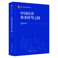 Ї(jng)(j)pD(zhun)֮·Ї֪RwϵоĎ죩