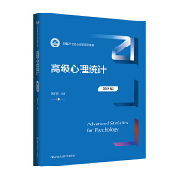 ߼(j)y(tng)Ӌ(j)2棩¾21o(j)W(xu)ϵн̲ģ