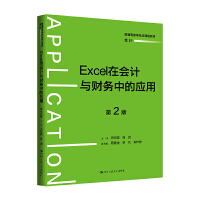 ExcelڕӋ(j)cؔ(ci)(w)еđ(yng)ã2棩ͨߵȌW(xu)У(yng)ͽ̲ġӋ(j)