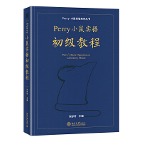  PerryС(sh)ٳ(j)̳ PerryС(sh)(yn)ϵЅ