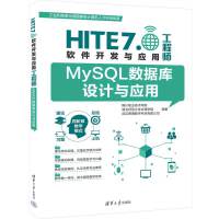 MySQL(sh)(j)O(sh)Ӌ(j)c(yng)