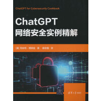 ChatGPTWjȫ