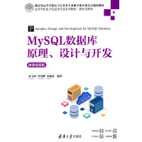 MySQL(sh)(j)ԭO(sh)Ӌc_l(f)΢nҕl棩