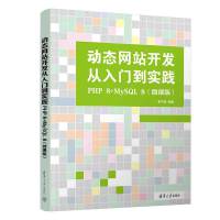  (dng)B(ti)W(wng)վ_l(f)T(sh)`PHP 8+MySQL 8