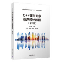  C++?q)O(sh)Ӌ̳