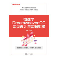 ΢nW(xu)Dreamweaver CCW(wng)O(sh)ӋcW(wng)վM