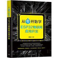 _(ki)ʼW(xu)ESP32(lin)W(wng)(yng)_(ki)l(f)