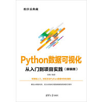Python(sh)(j)ҕTĿ`ֵ棩