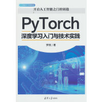 PyTorchȌW(xu)(x)T(mn)cg(sh)(sh)`