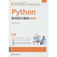  PythonO(sh)ӋA(ch)