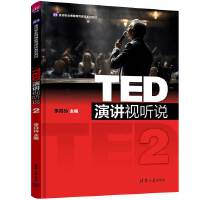 TEDvҕ (tng)f(shu)