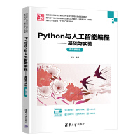 Pythonc˹̡ܾA(ch)c򞣨΢nҕl棩