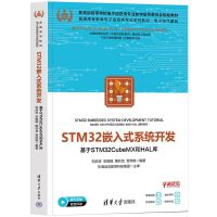 STM32Ƕʽϵy_l(f)STM32CubeMXHAL