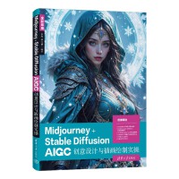 Midjourney+Stable Diffusion AIGC(chung)OӋc宋Lƌ