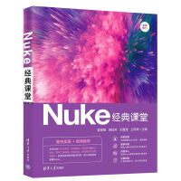 Nuken