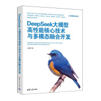 DeepSeekģ͸ܺļg(sh)cģB(ti)ں_(ki)l(f)