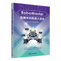  RoboMasterِCOӋ