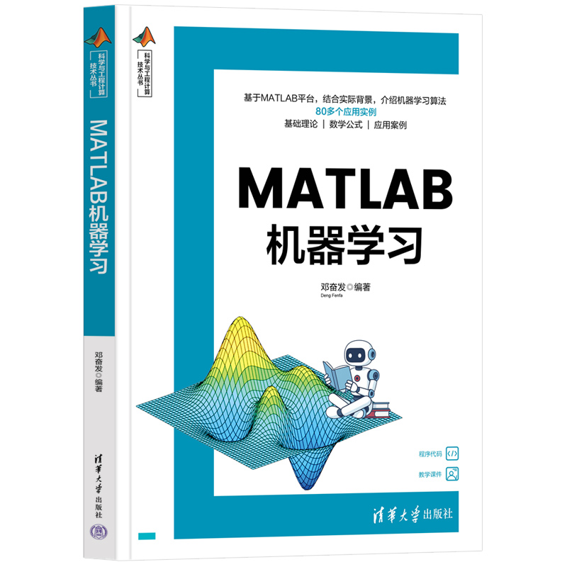 MATLABCW