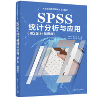 SPSSy(tng)Ӌ(j)c(yng)
