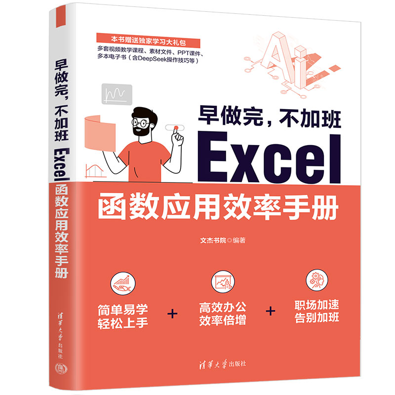 ӰࣺExcel(sh)(yng)Чփ