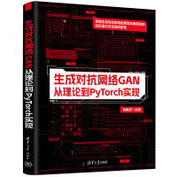 ɌW(wng)j(lu)GANՓPyTorch(sh)F(xin)