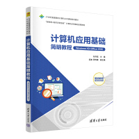 ӋCûA(ch)̳̣Windows 10+Office 2016)