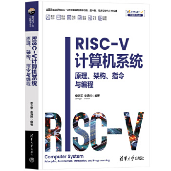  RISC-VӋC(j)ϵy(tng)ԭܘ(gu)ָc