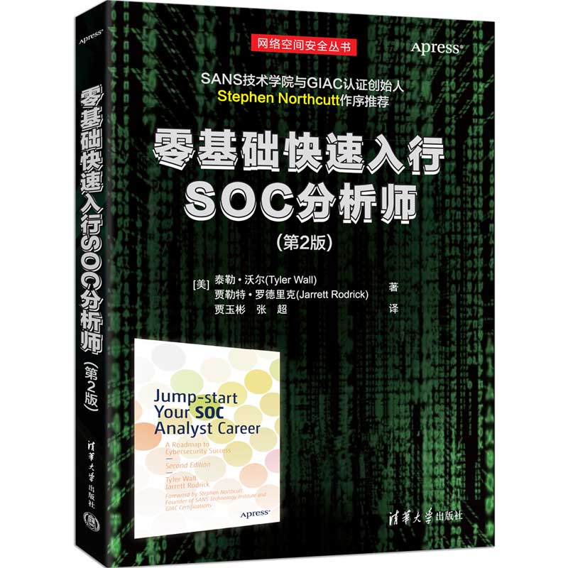 ASOC(2)