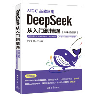  DeepSeek T(mn)ͨ