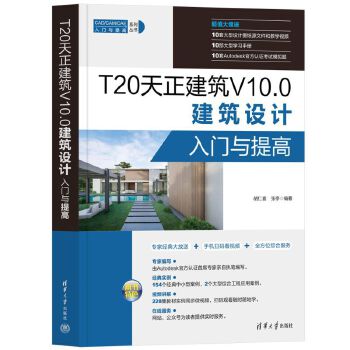  T20 V10.0O(sh)Ӌ(j)T(mn)c