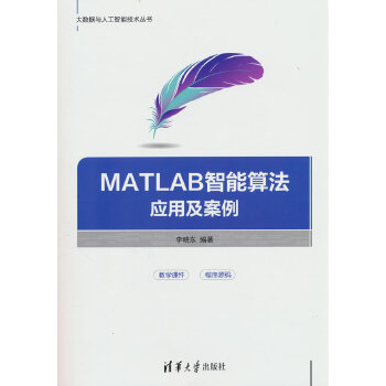  MATLAB㷨(yng)ü