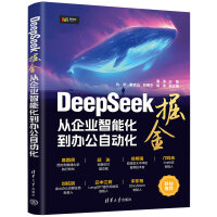  DeepSeek𡪡I(y)ܻkԄ(dng)
