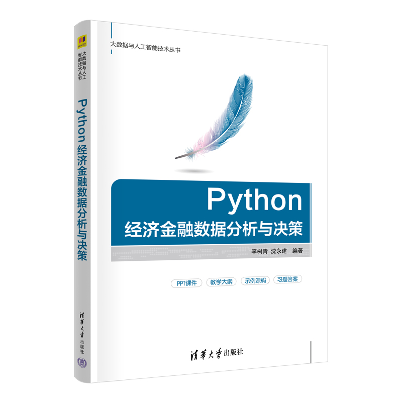 Python(jng)(j)ڔ(sh)(j)cQ