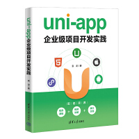 uni-appI(y)(j)(xing)Ŀ_(ki)l(f)(sh)`