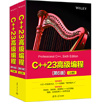 C++23߼