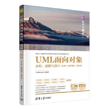  UML?q)ģcO(sh)Ӌ(j)