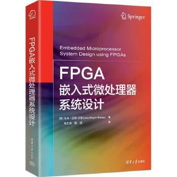  FPGAǶʽ΢̎ϵy(tng)OӋ