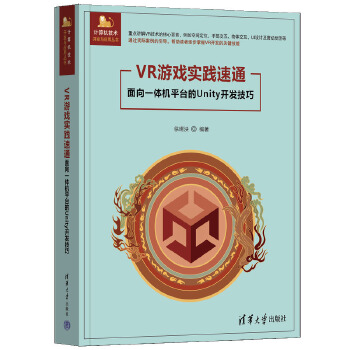  VRΑ?q)`ͨһwC(j)ƽ_(ti)Unity_(ki)l(f)