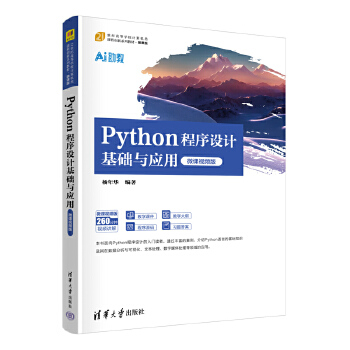 PythonOӋA(ch)c
