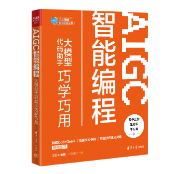  AIGCܾ̣ģʹaɌW