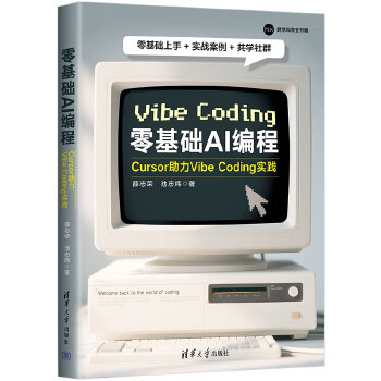  A(ch)AỊCursorVibe Coding`