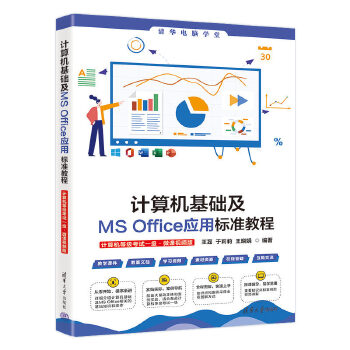  ӋC(j)A(ch)MS Office(yng)Ø(bio)(zhn)̳