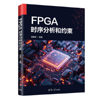  FPGArͼs